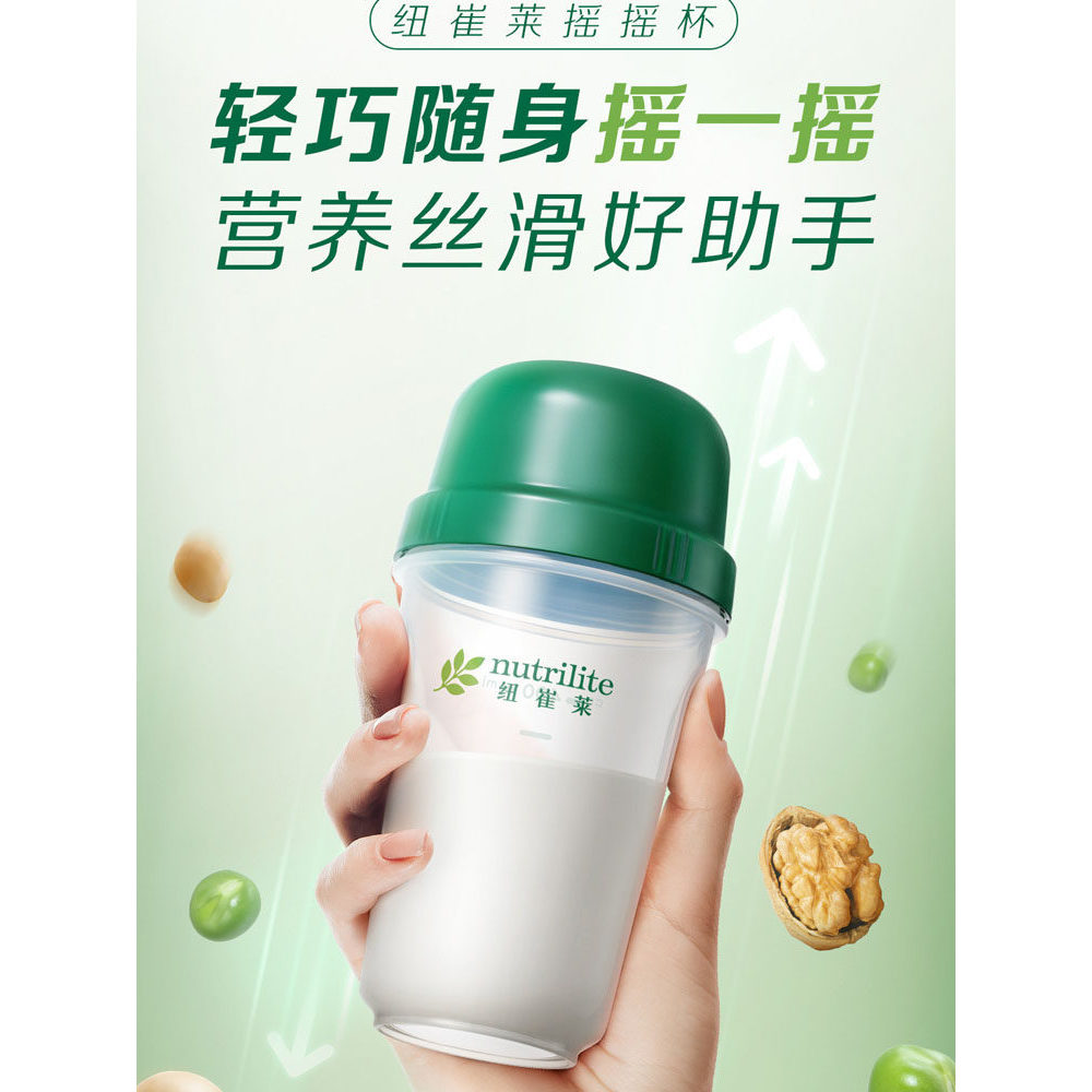 Mới Phong Cách Cũ Anli Nutrilite Shaker Cup Protein Shaker Powder Cup Chịu Nhiệt Độ Cao Thực Phẩm Ph