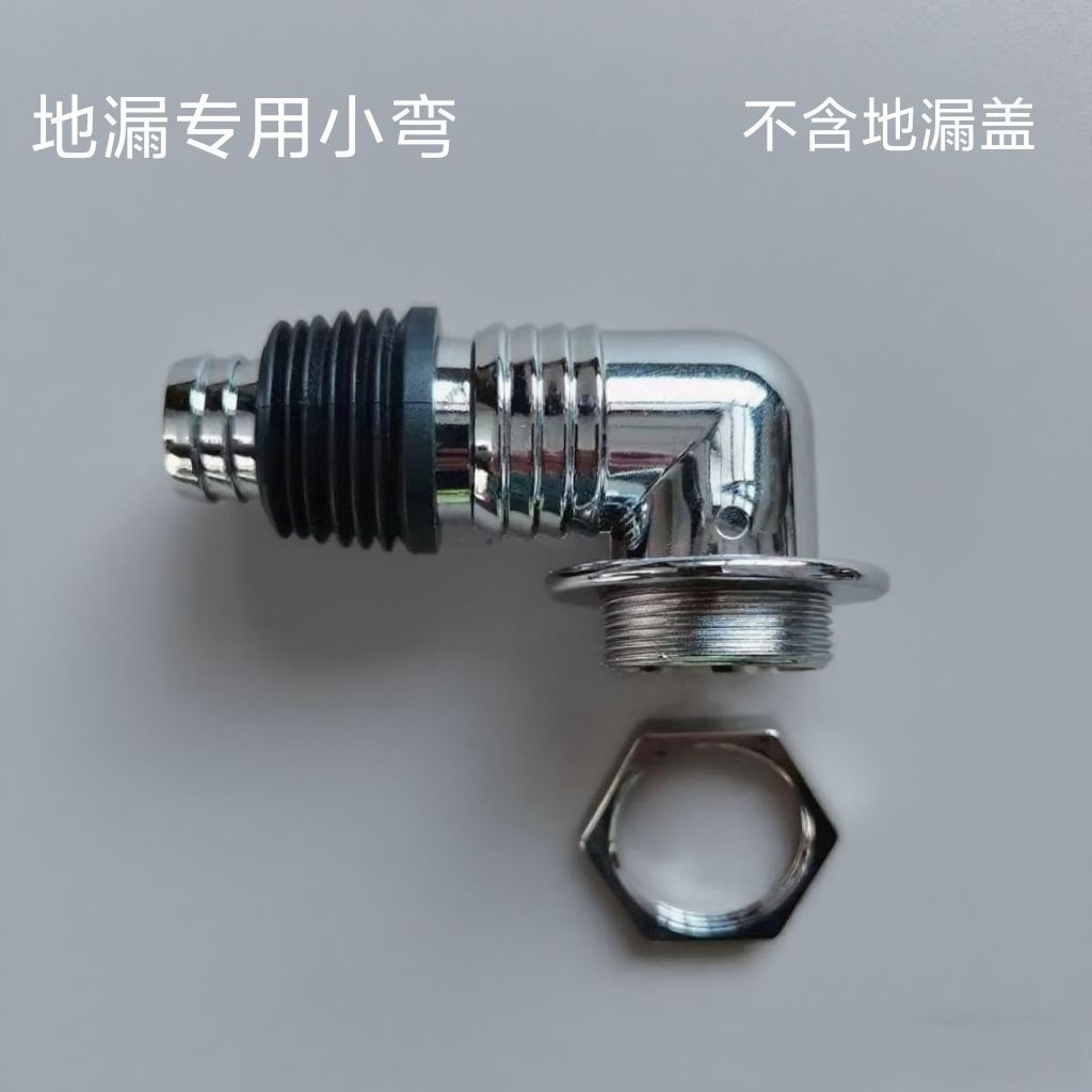 Bộ thoát nước sàn ABS thẳng: Mạ nhựa khuỷu tay chung Tee phổ thông
