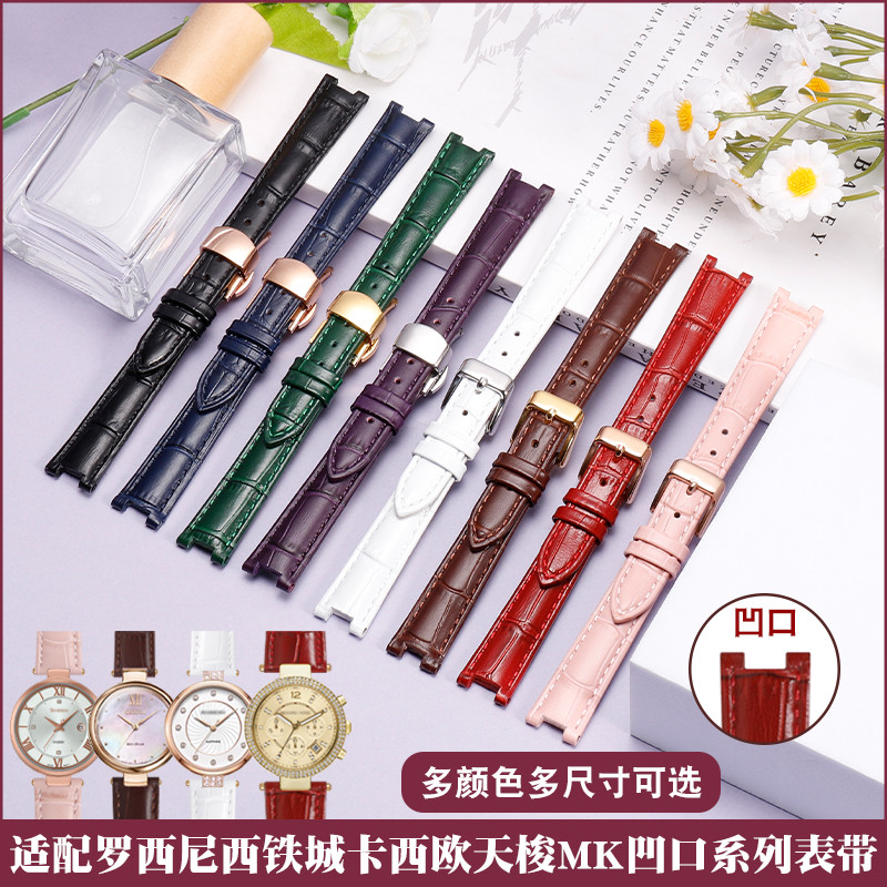 Giao diện lõm Dây đeo đồng hồ thích ứng với Rossi Nice Iron City MK Tissot Frie Dây chuyền đồng hồ bằng da thật lõm