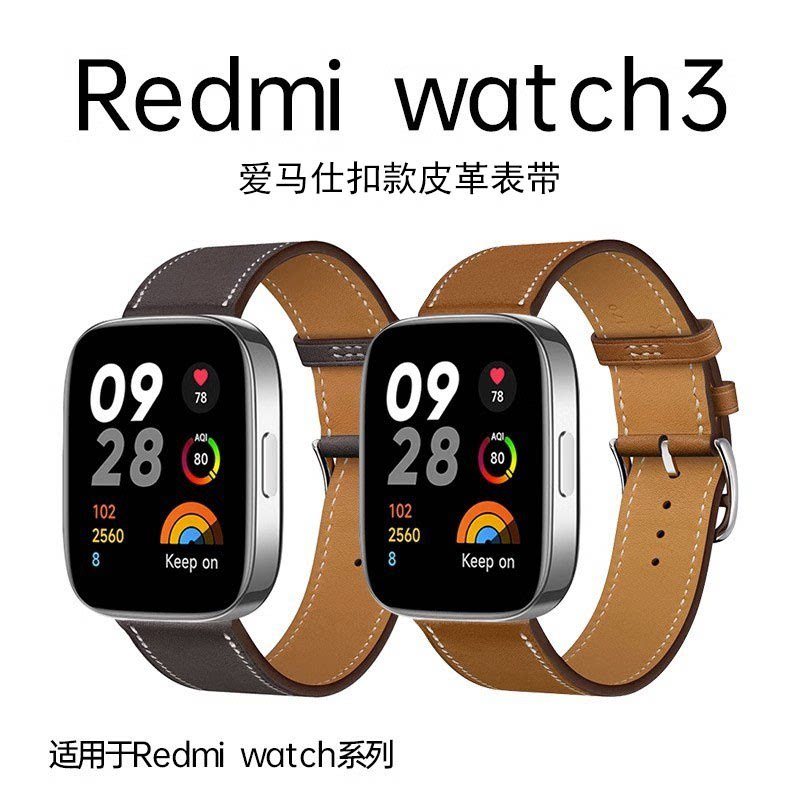 Thích hợp cho Redmi Smart Sports Series Watch 3 Xiaomi Redmi Watch3 / 2 Hermes Buckle 20 Da Thật Chí