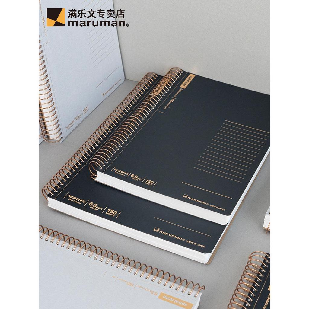 Nhật Bản Maruman Maruman Cuộn Sách Xoắn Ốc Lưu Ý Cơ Bản Bên Trong 150 Tờ Dung Tích Lớn Cao Cấp Sổ Ta