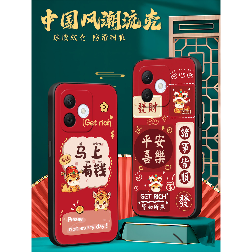 Binyang Thích hợp cho Ốp điện thoại Huawei Honor x60i huawei Năm con ngựa.Honor x6oi Benming Năm LYN