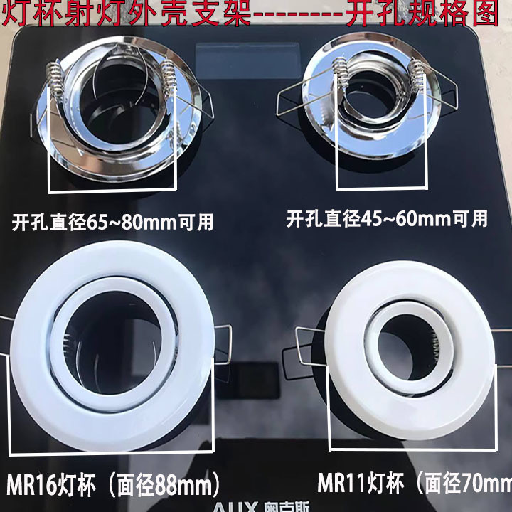 MR16LED 🍎 🍎 ❈ ❈ ❈ ❈ ♈ ❈ ❈ ❈ ❈ MR11 ❈ ❈ ❈ ❈ ❈ ❈ ❈ ❈ ❈ ❈ ❈ ❈ ❈ ❈ Cốc đèn LED 3.23MR16, Đèn mắt bò, Cốc