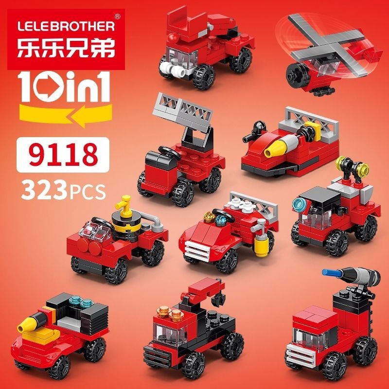 Lele Brothers hạt nhỏ đa lựa chọn 10 trong 1 Lele Brothers Hạt nhỏ Chọn 10 trong 1 hoặc Xe hơi Đơn Đ