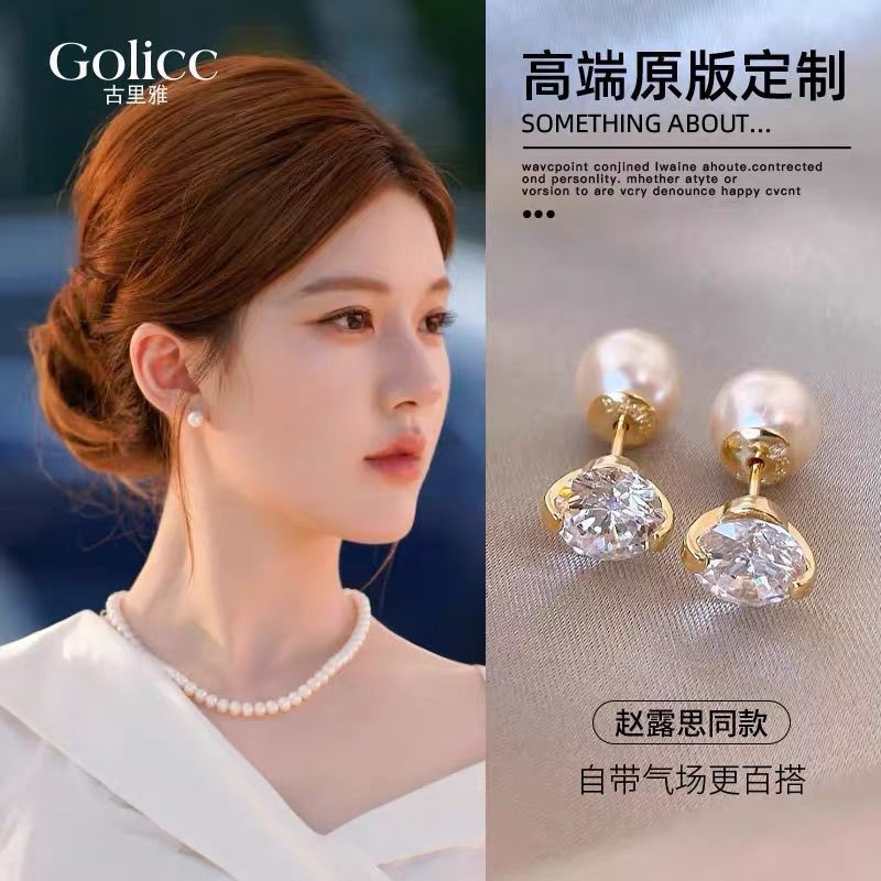 ❈ ๑ ❈ ❈ ❈ ❈ ❈ ❈ ❈ ❈ ❈ ❈ ❈ ❈ ❈ ❈ ❈ ❈ ❈ ❈ ❈ ❈ ❈ ❈ ❈ ❈ 高 ❈ ❈ ❈ ❈ Let Me Shine - Bông tai Zircon ngọc tr