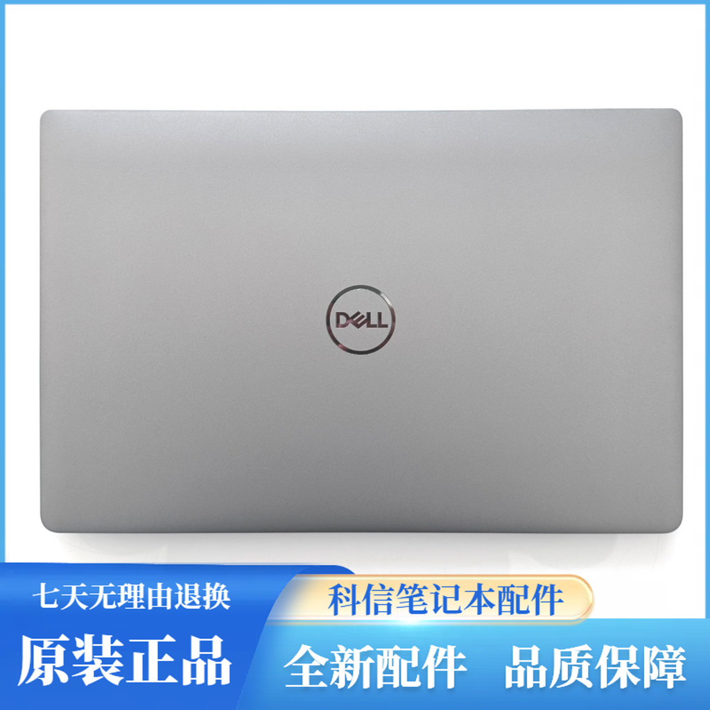 Ốp lưng Dell / Dell Latitude 5420 E5420 A Ốp lưng màn hình hoàn toàn mới Nguyên bản 0DW98X