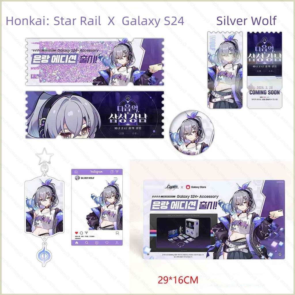DC3 Honkai Star Rail Samsung Galaxy 24 Bạc Wolf cát lún vé laser móc khóa huy hiệu đứng thẻ