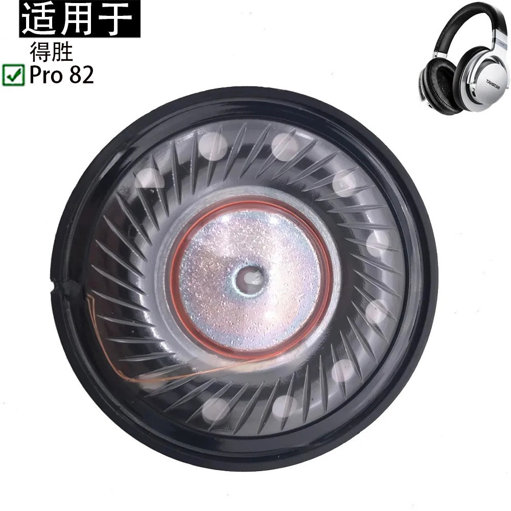 Thích hợp cho Takstar Takstar Pro 82 Tai Nghe Loa Đơn Vị Sửa Chữa 6.35 Mm Thay Thế Nylon Bện Nối Dài