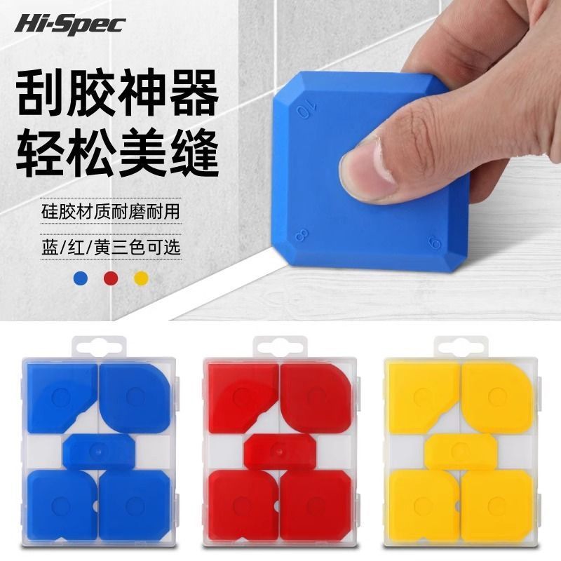 Đẹp Đường May Cạp Dụng Cụ Tiện Dụng Kính Keo Tông Đơ Làm Đẹp Đường May Cạp Cạp Keo Cạp Cạp Keo Cạp C