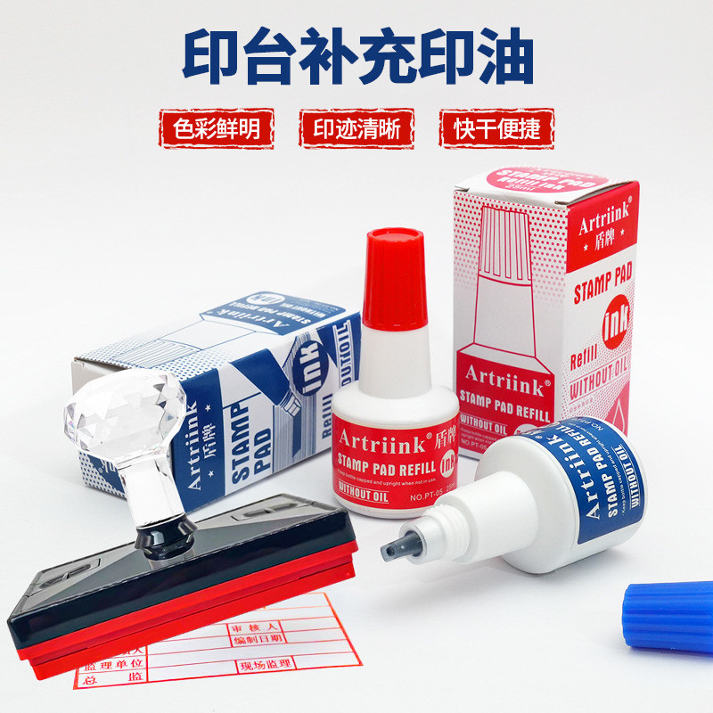 Atomic Seal Red Seal Pad Seal Seal Dry Instant Seal Instant Dry Hợp đồng tài chính Sử dụng chính thứ