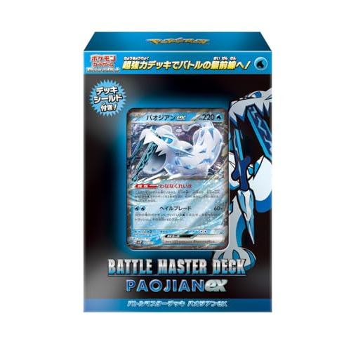 [Hàng Nhật Bản] Pokémon Card Game Scarlet & Violet Battle Master Deck Chien-Pao ex