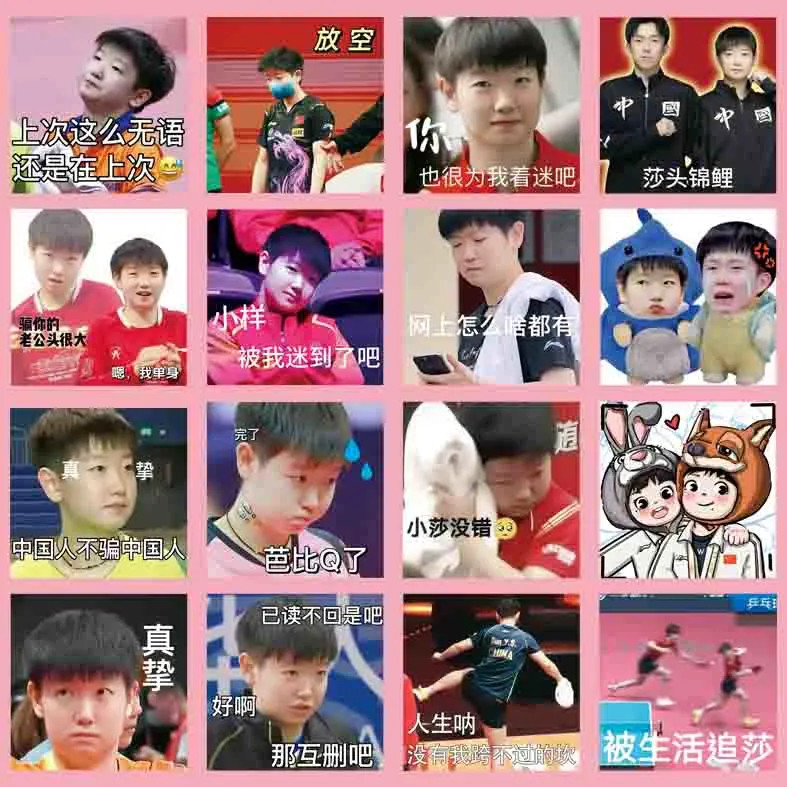 ✨Bán chạy✨78 Miếng Sun Yingsha Wang Chuqin Emoticon Gói Dán Shatou CP Ngoại Vi Bóng Bàn Trung Quốc S