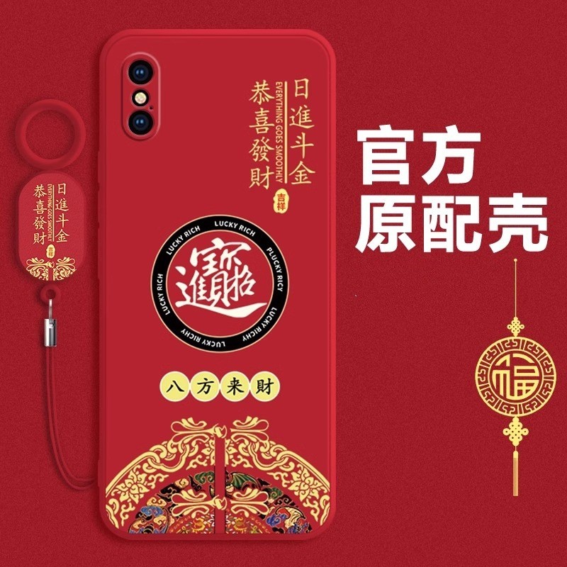 Phong Cách Trung Hoa Thích Hợp Cho Apple x Ốp Lưng Điện Thoại iphone11 Silicone 16max Tất Cả xs Chốn