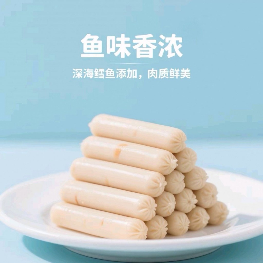 Vịt Cá Tuyết Ham Xúc Xích Chó Mèo Thú Cưng Ăn Nhẹ Cho Chó Xúc Xích Huấn Luyện Phần Thưởng Xúc Xích 1