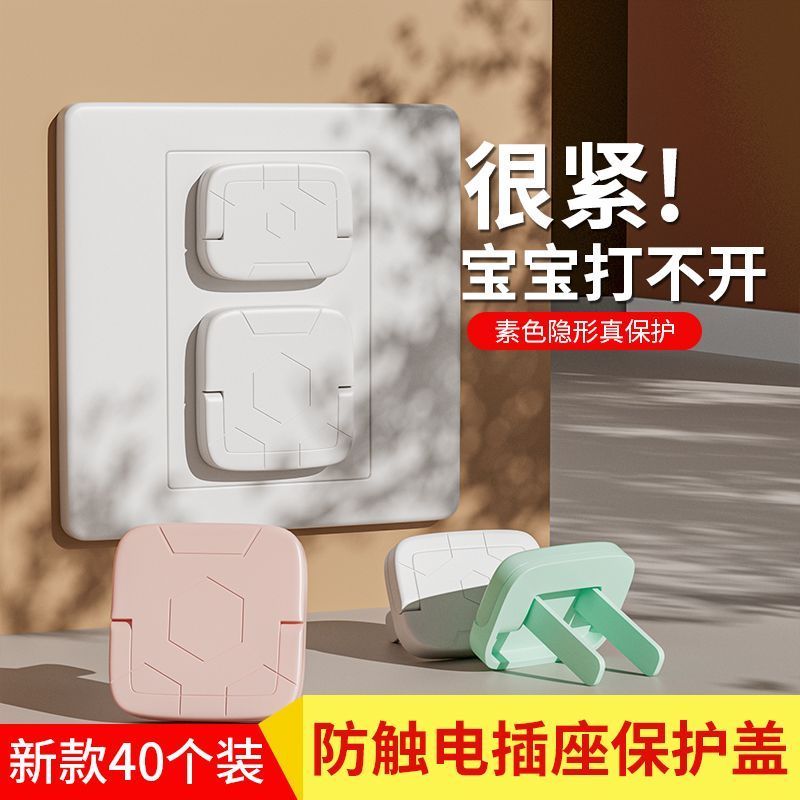 Hot Sale#Child Socket Protector Baby Anti-Electric Shock Safety Plug Switch Socket Hole Power Plug P