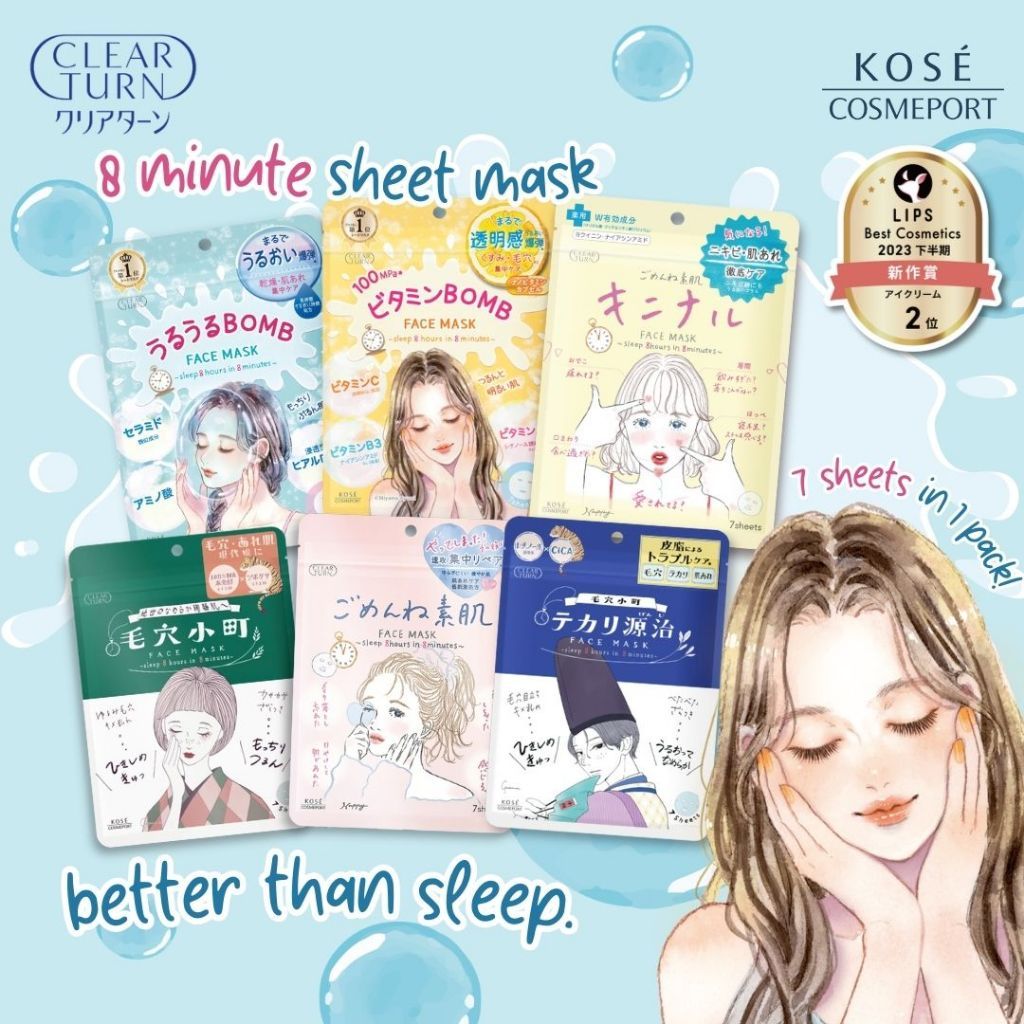 [Kose Coeport] Clear Turn Sleep 8 giờ trong 8 phút / Khẩu trang Illustrator