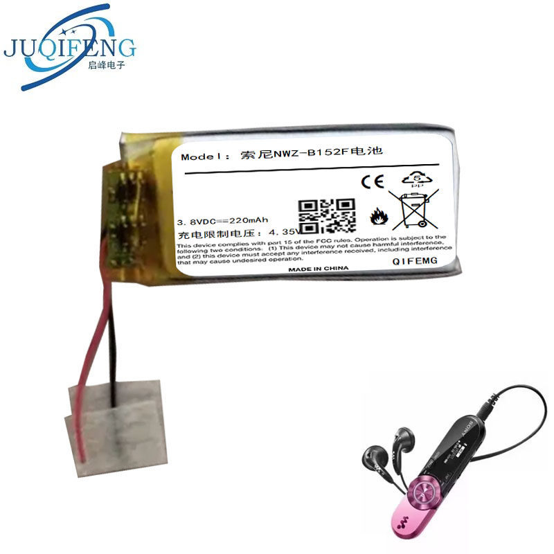 Thích hợp cho pin SONY NWZ-B152 B162F B173 NWZ-B172F MP3