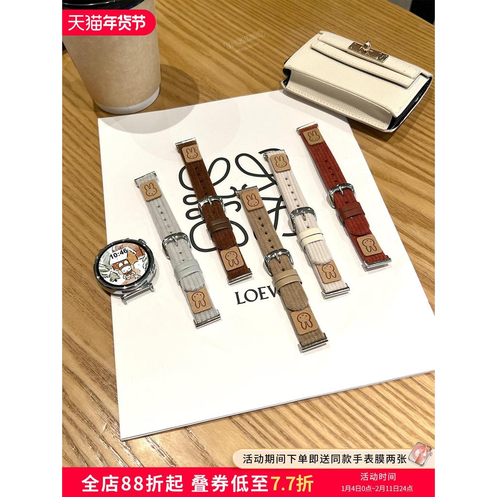 Thích hợp cho đồng hồ đeo tay Huawei GT6 GT5 Đồng hồ mới watchgt5 Smart GT4pro Corduroy 41mm Dễ thươ