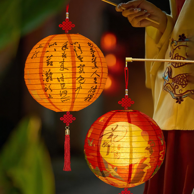 9 ️ ⃣ Tết Trung Thu Trẻ Em Cổ Di Động Đèn Lồng Ảnh Bầu Không Khí Dạ Quang Phong Cách Trung Hoa Thơ H