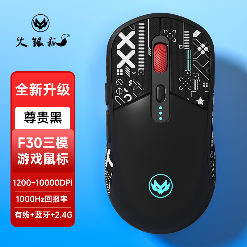 chuột không dây pin sạc chuột không dây Fire Silver Fox F30 Bluetooth Không Dây Ba Chế Độ Chuột Có D