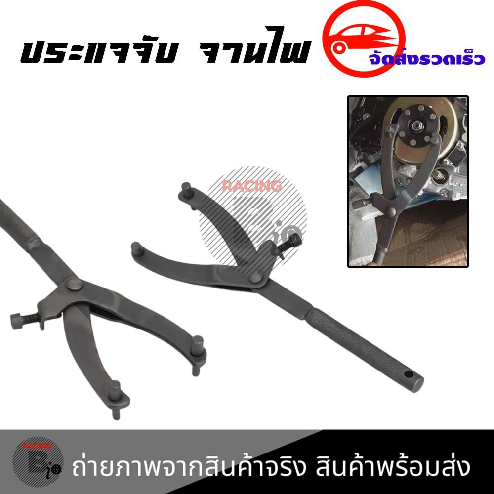 Giá đỡ tấm nhẹ Bát xe máy ly hợp Loại bỏ bánh xe bánh răng cánh quạt (XX126)