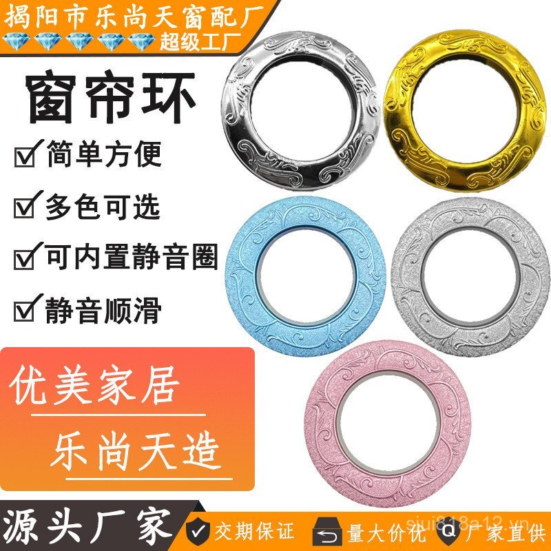 Phong Cách Sáng Tạo Đục Lỗ Khóa Rèm Flat La Mã Nhẫn Nhiều Màu Phụ Kiện Rèm Nhẫn La Mã VI5T