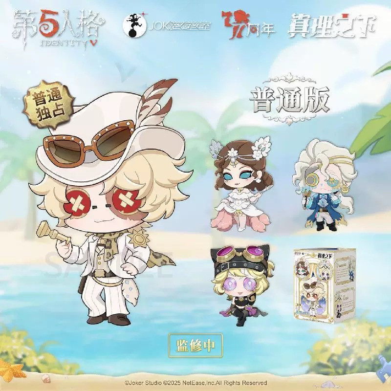 Identity V Kỷ niệm lần thứ bảy Under the Truth Spotlight Gambler Series Blind Box