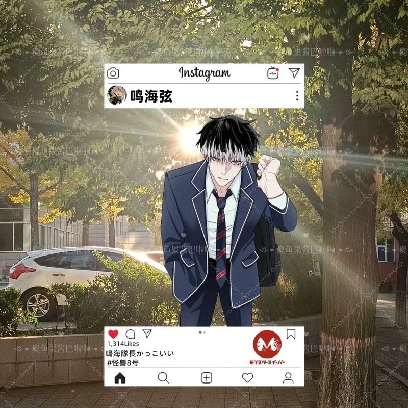 KAJIU KHÔNG. 8 / Gen Narumi / Monster No. 8 Anime Tự Chế Dây Narumi Acrylic Ảnh Qua Thẻ Ảnh / fds