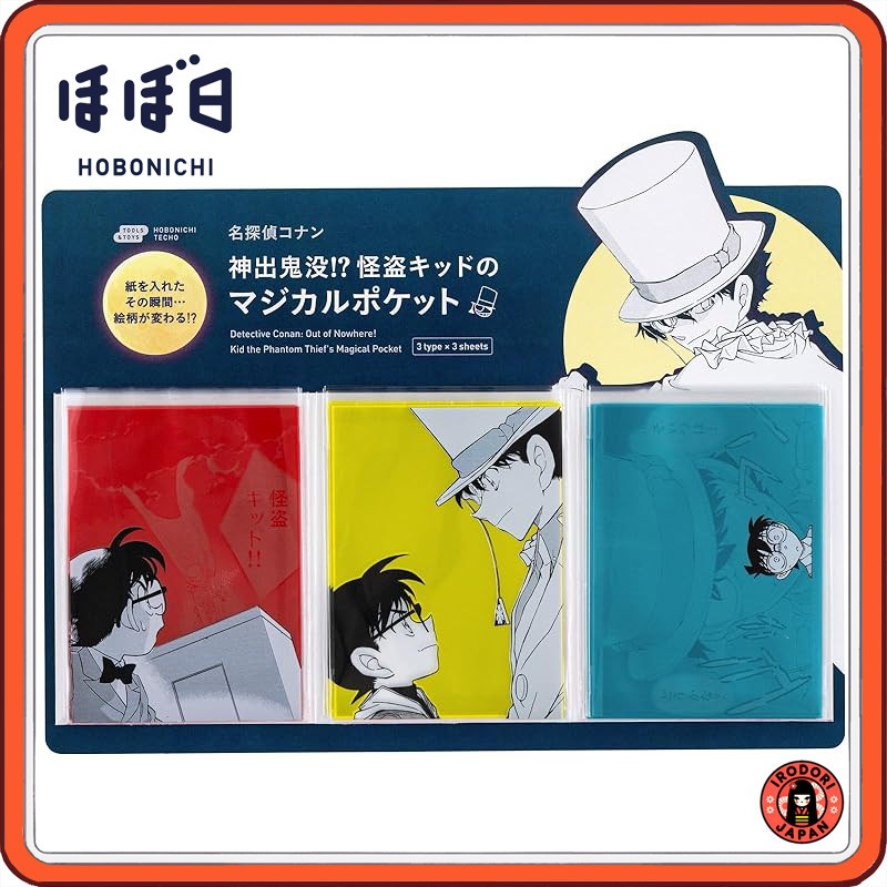 Hobonichi Techo Detective Conan / Elusive? Kaito Kid's Magical Pocket Planner Accessory