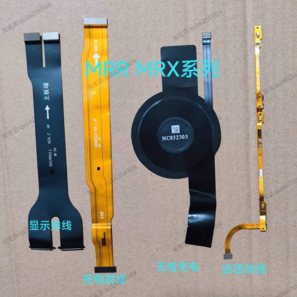 Thích hợp cho cáp sạc không dây Huawei Tablet MatePad Pro / MRX-W09 AL09 / MRR-W09