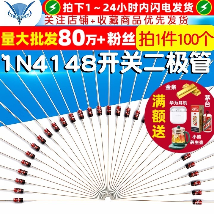 TELESKY Switch Diode 1N4148 IN4148 Ống chuyển đổi In-Line DO-35 100 miếng