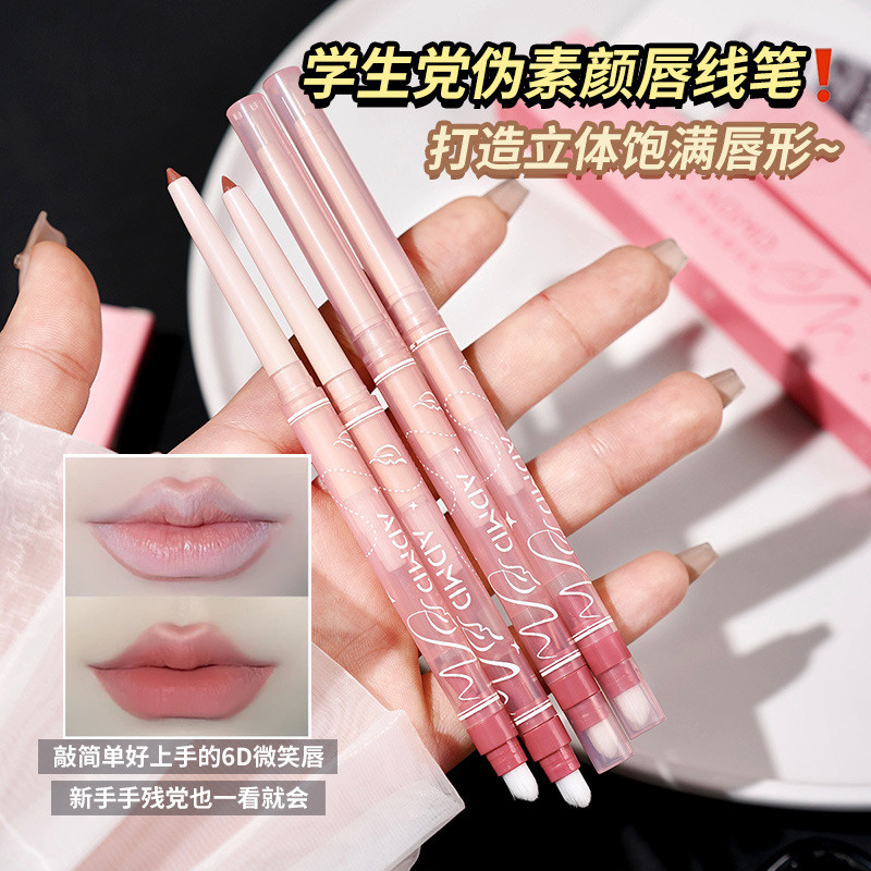Túi Đậu Nhỏ Matte Cảm Giác Toot Lip Liner Matte Matte Outline Smudge Tăng Cường Môi Lâu Dài Đi kèm v