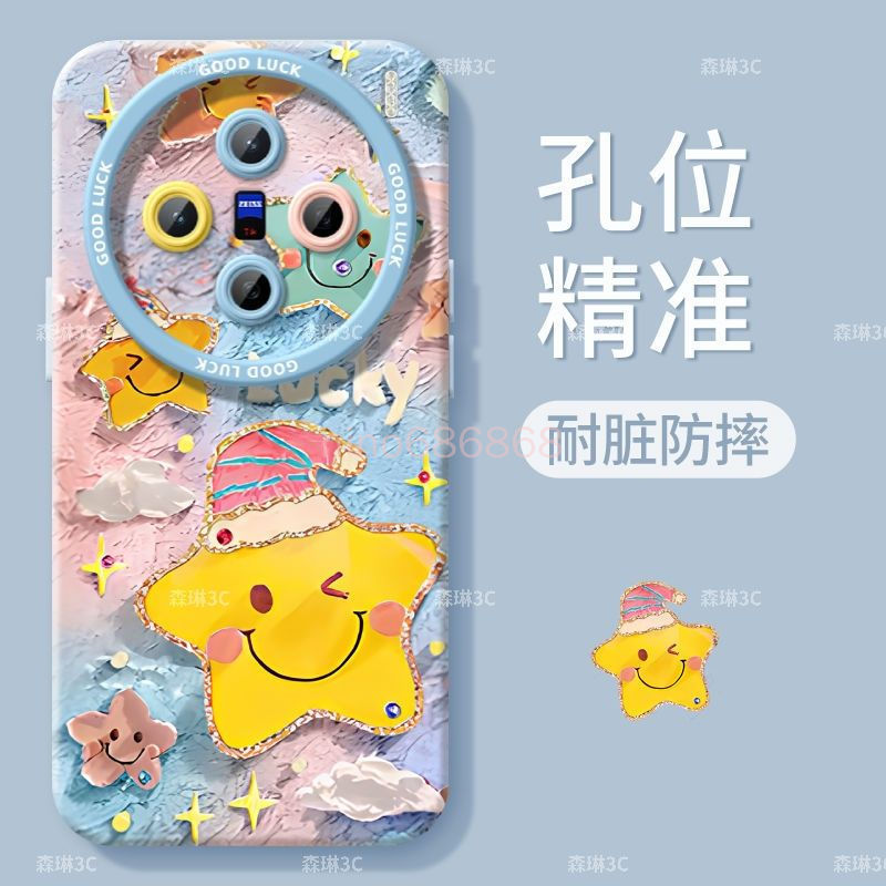 Ốp điện thoại Vivo X300 Max X300 Ultra x300ultra X200T Vỏ bảo vệ silicon trọn gói mới