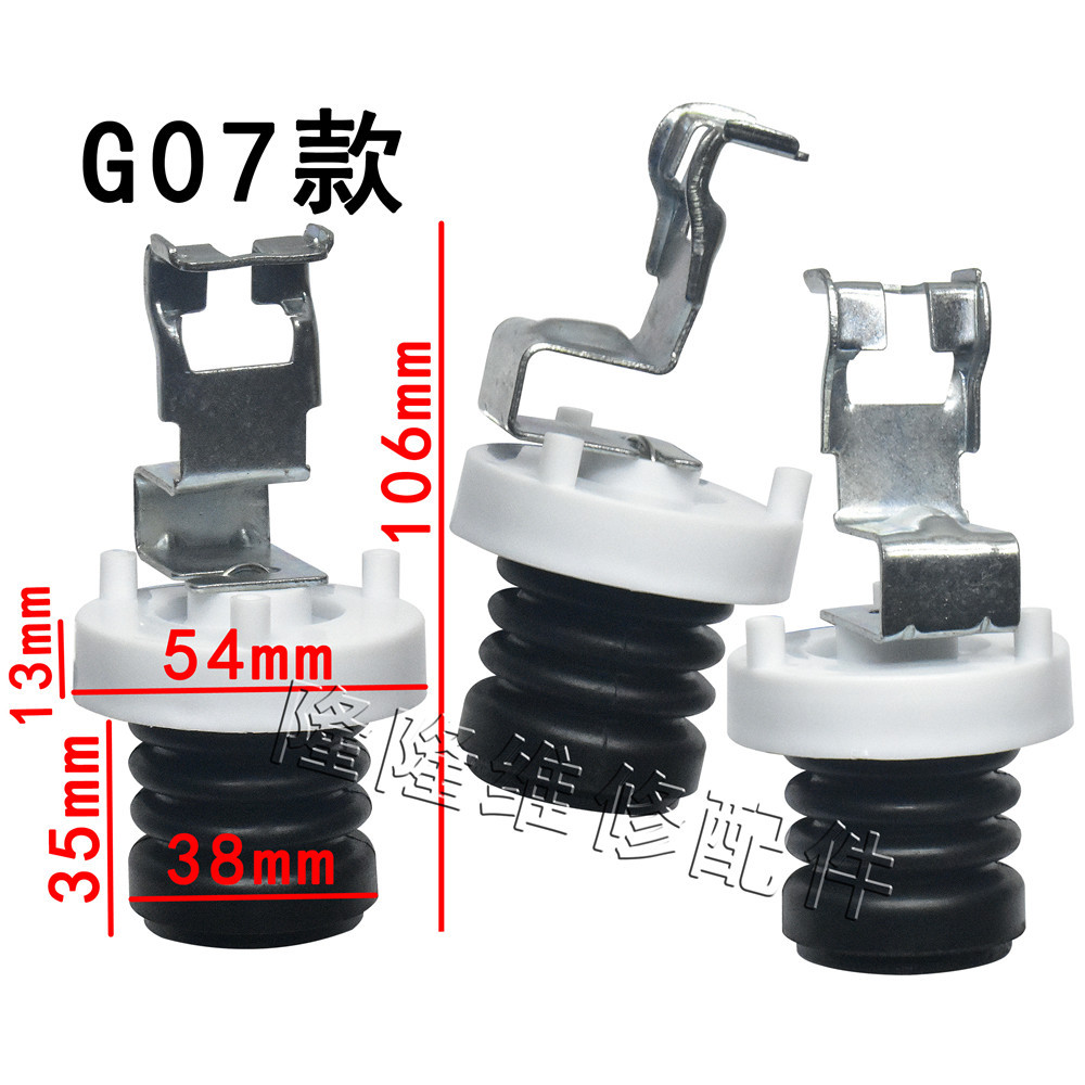 Thích hợp cho lõi van thoát nước máy giặt Panasonic XQB75-H773U / XQB75-Q702U Ổ cắm nước Lò xo