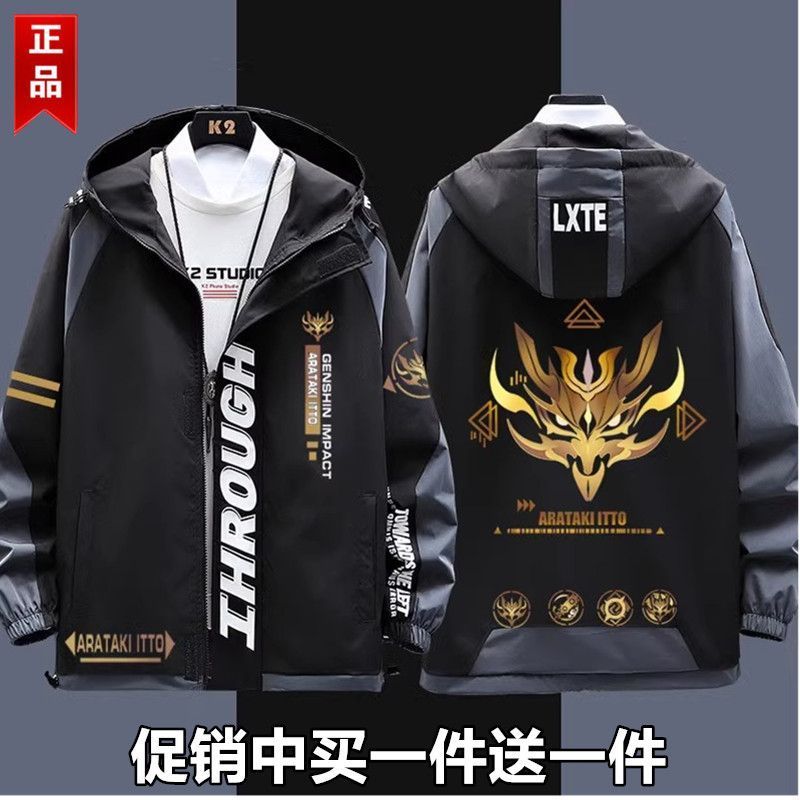 Áo khoác hai chiều Araki Yidou phù hợp nam nữ
