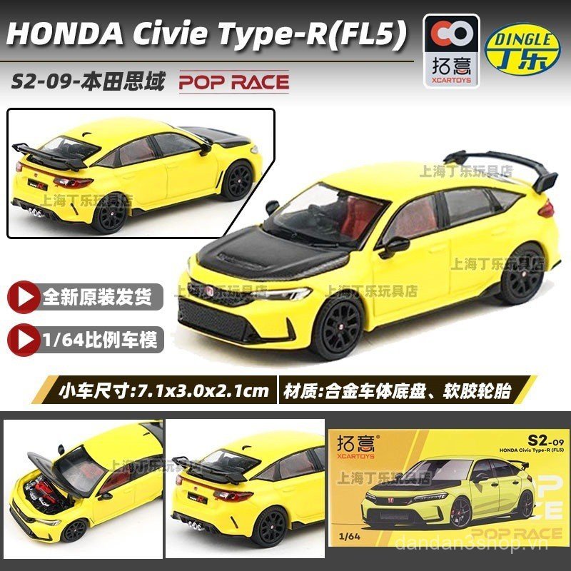 Tuoyi POPRACE1 / 64 Honda Civic Type-R (FL5) Đồ chơi trang trí mô hình ô tô hợp kim
