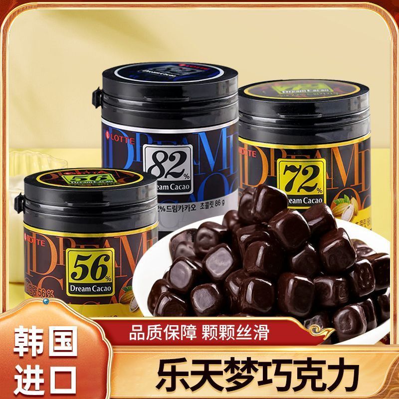 LOTTE Dream Dark Chocolate LOTTE Small Square Canned Chocolate Influencer Snacks 72% 56% 82%56412630
