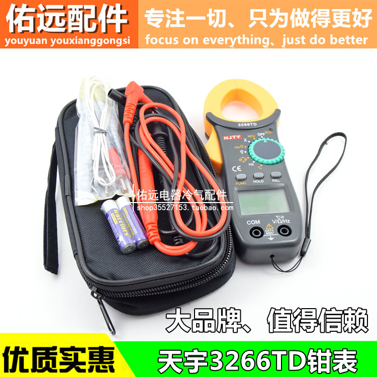 Đồng hồ đo kẹp kỹ thuật số Tianyu 3266TD chính hãng / Đồng hồ vạn năng Phạm vi tự động / Đo nhiệt độ