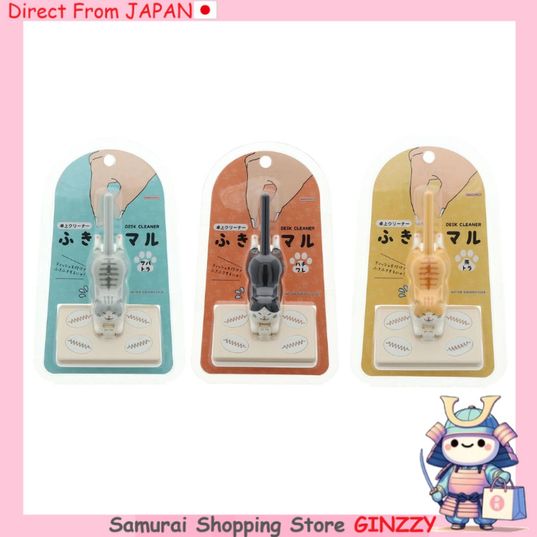 Máy Làm Sạch Bàn Sun-Star Stationery Mèo FukiMaru Nhẹ Đứng Được Đáng Yêu Japan stationery
