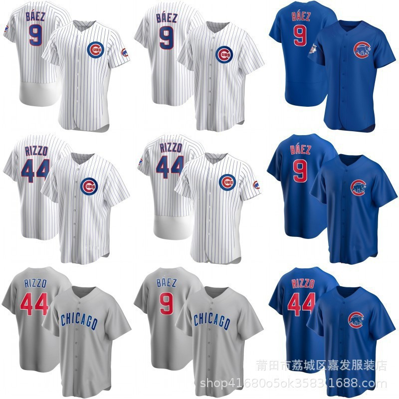 Áo thun Wild Ball Cubs #9 Chào. #44 Antony Rizo