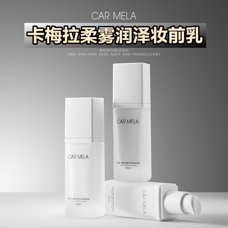 ！Kem lót trang điểm CARMELA CARMELA Kem lót trang điểm làm sáng da Kem trang điểm nền ba trong một 6