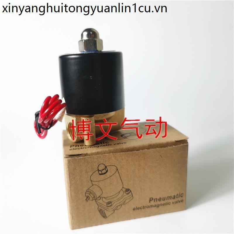 Van đóng hai chung dòng chảy nhỏ kỵ nước 2W025-08 Van thân đồng 2 điểm Van điện từ DC24V