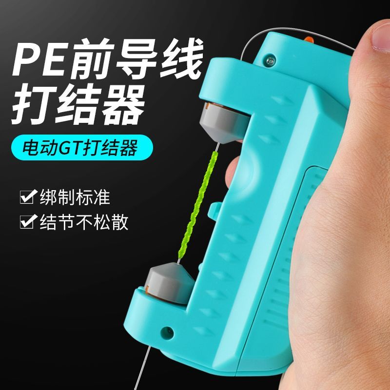 Lure Dây Trước với Nút Thắt Tự Động - Tiện Lợi Cho Việc Buộc Dây