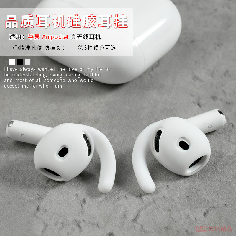 Thích hợp cho Apple AirPods4 Tai nghe Bluetooth Vỏ silicon AirPods4 Vỏ bảo vệ tai nghe thế hệ airpod