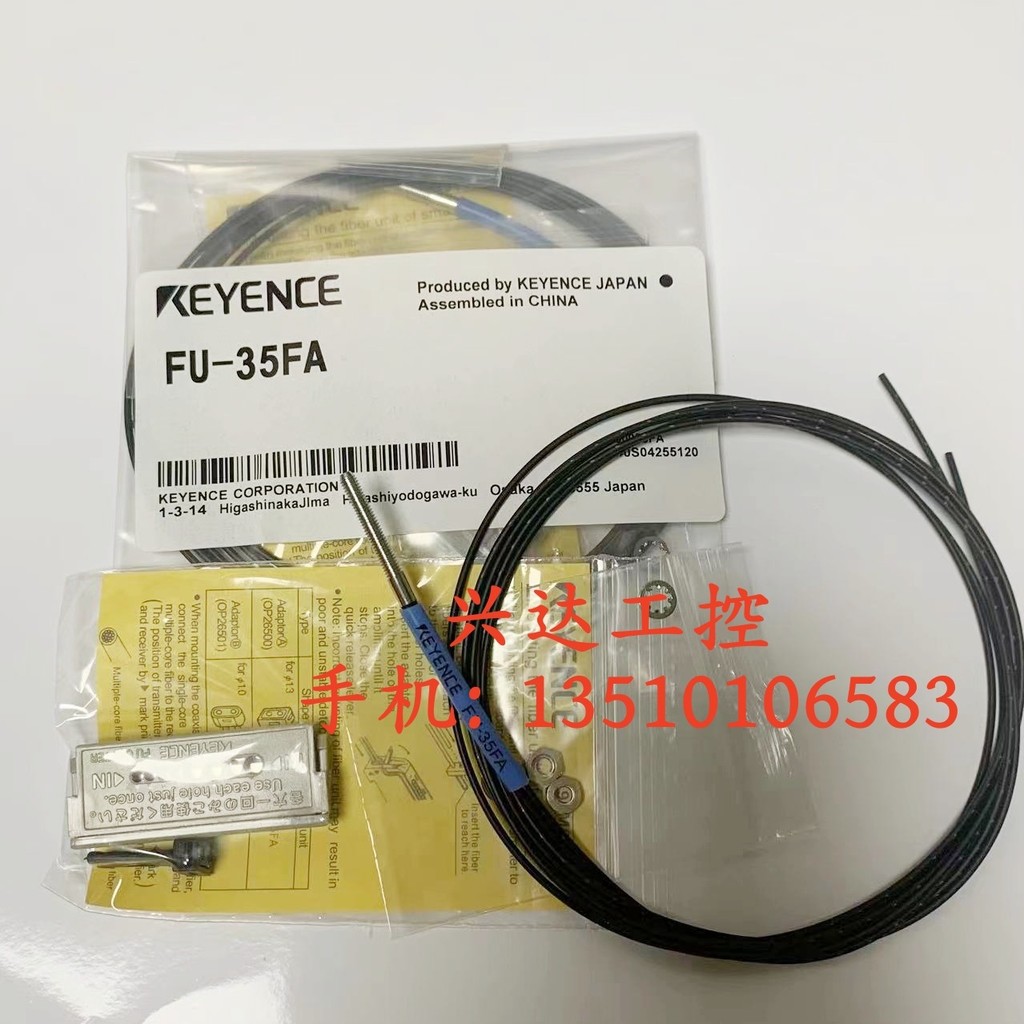 Độ chính xác cao Keenshi KETENCE Đồng trục đa lõi FU-35FA 35FZ FU-35TZ Truyền toàn bộ điểm