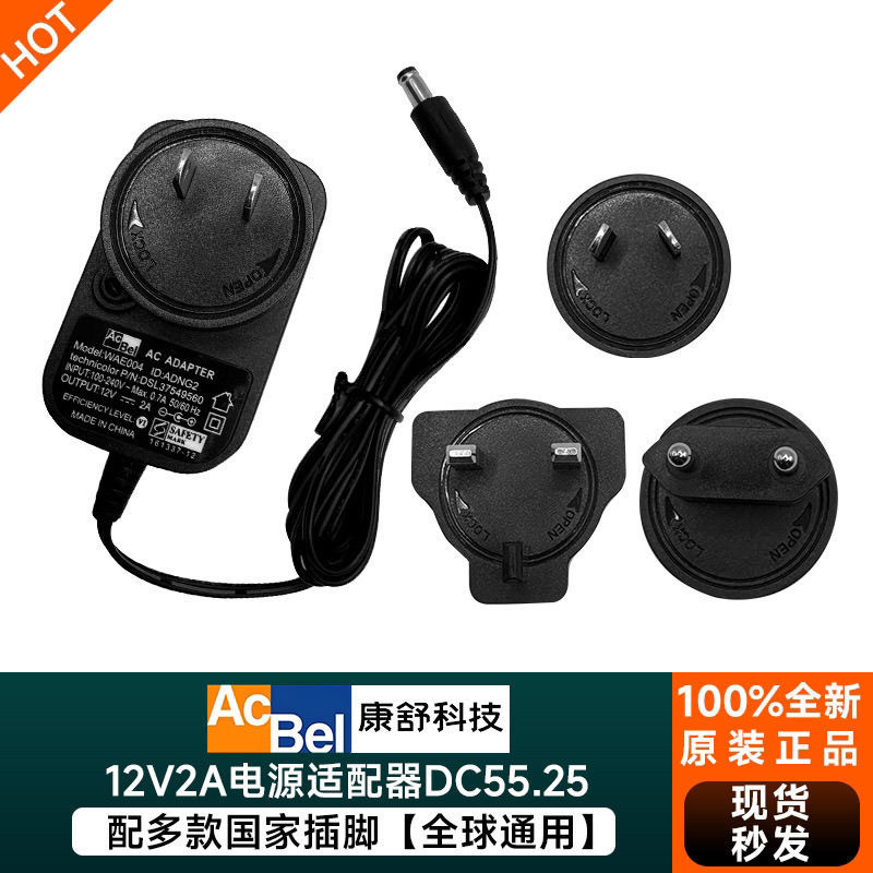 Thoải Mái 12V1.5 A2A Châu Âu Mỹ Anh Úc Tiêu Chuẩn Bộ Chuyển Đổi Nguồn Thích Hợp Cho Giám Sát Video D