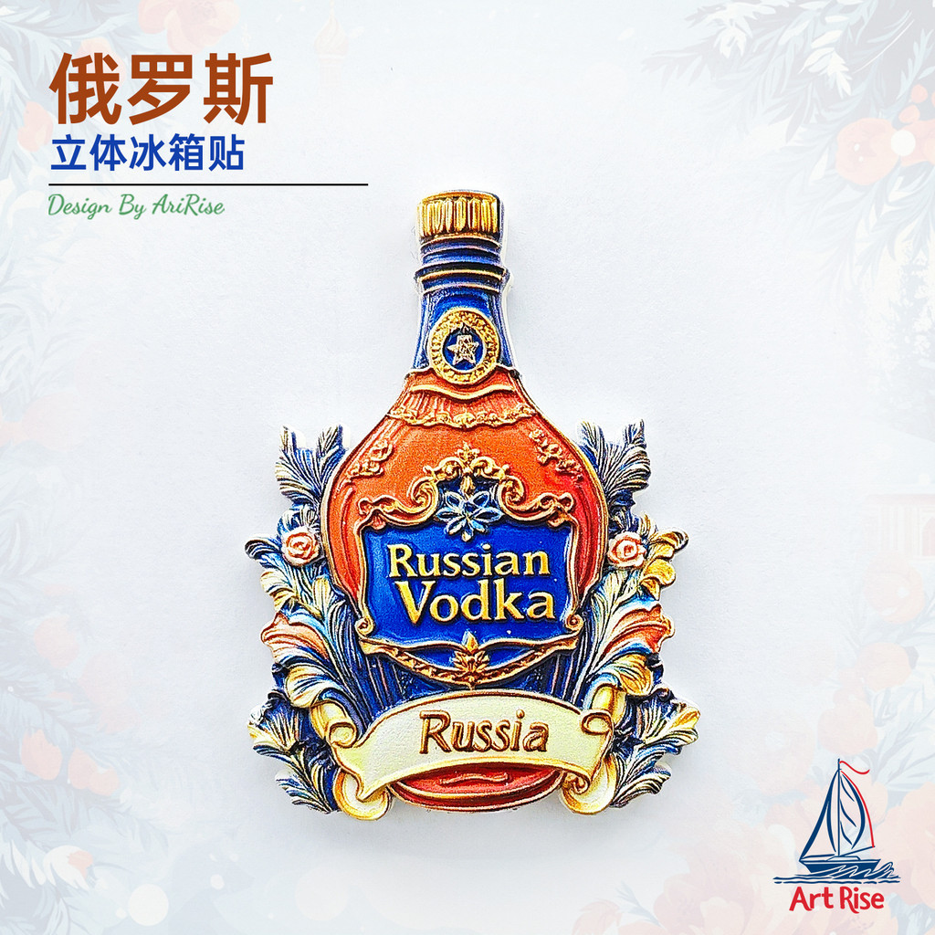 Nam châm tủ lạnh hình chai vodka đỏ của Nga