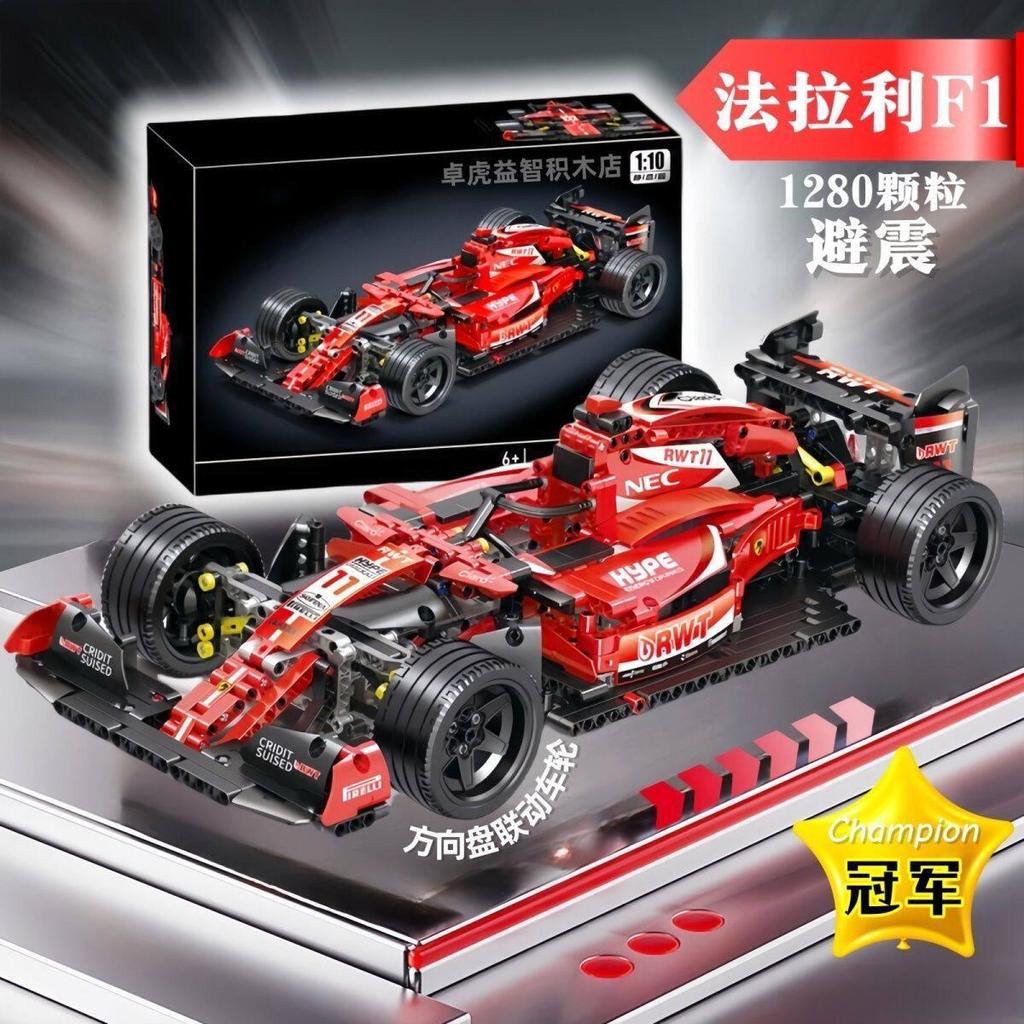 Đua Xe Thể Thao Lắp Ráp Giáo Dục Jijia Gỗ Trẻ Em Nối Cơ Đồ Chơi Quà Tặng Cậu Bé20260318