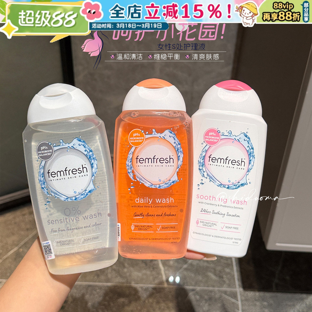 Làm sạch nhẹ nhàngAnh Femfresh Femfresh Phụ Nữ Riêng Tư Chăm Sóc Chất Lỏng Làm Sạch Hoa Cúc