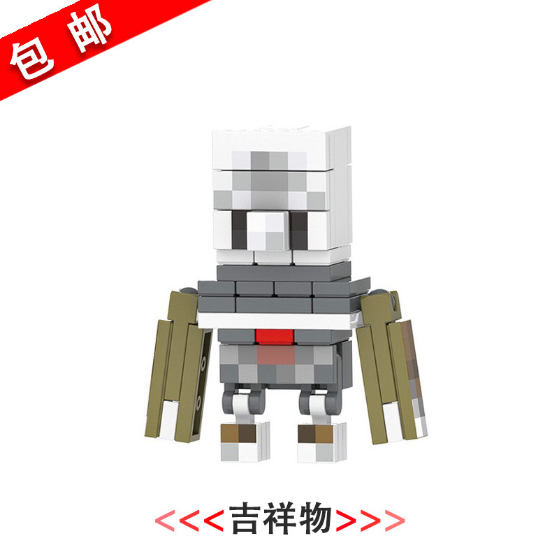 Minecraft Minecraft Độc Đáo Sinh Vật Chất Linh Vật Khối Xây Dựng Hiếm Minifigure Trẻ Em Lắp Ráp Đồ C